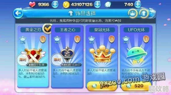 揭秘天天酷跑黄金抽奖位置：全面指南带你找到并参与黄金抽奖活动下载