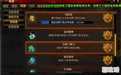 原神游戏攻略：揭秘传说中的色彩任务全流程，轻松解锁隐藏成就的秘诀下载