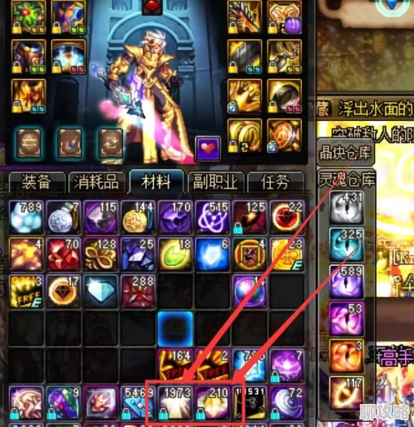 《霓虹深渊无限》深度解析：磨刀石纪念品图鉴——解锁战力飙升的秘密武器下载