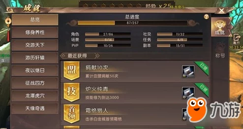 原神游戏攻略：揭秘传说中的色彩任务全流程，轻松解锁隐藏成就的秘诀下载