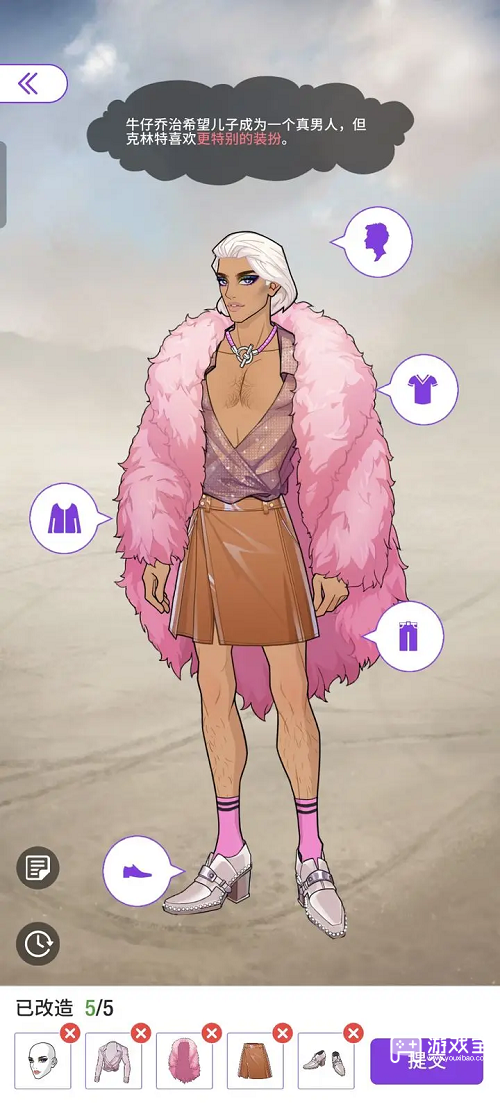 瞬搭第十章三选一关卡的通关秘籍 