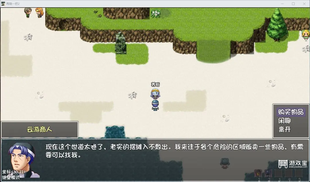 《再刷一把2金色传说第五层通关指南》 