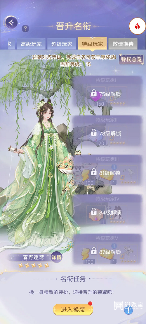 云梦华裳 2025 兑换码的秘密与攻略 