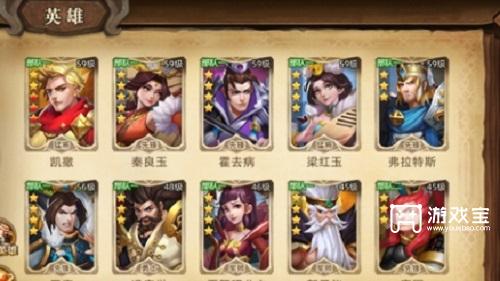 联盟纷争：英雄榜的多样与变数 