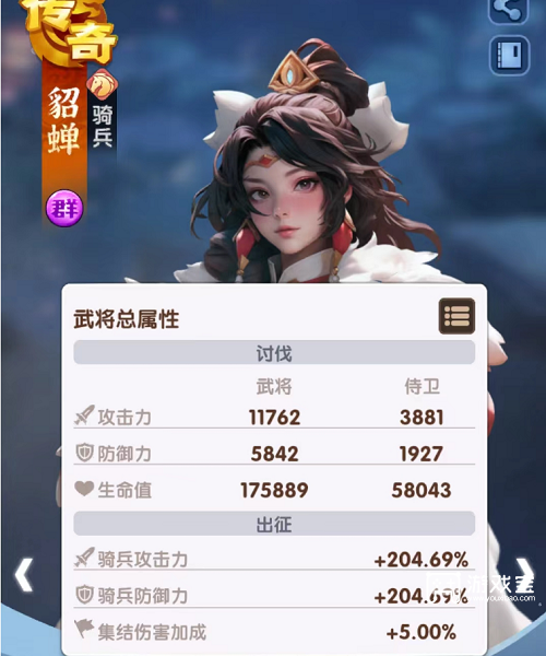 《三国冰河时代平民武将培养指南》 