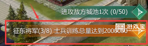 《九州三国志新手顺利开局指南》 