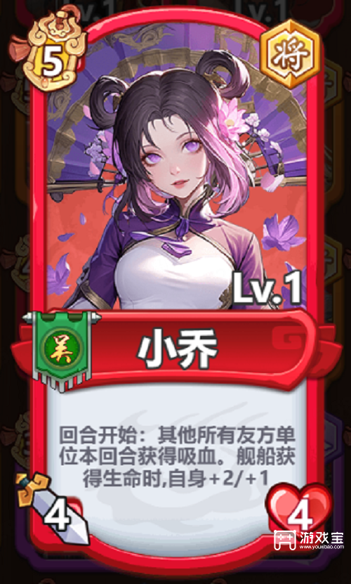 《跃动小子吴国卡组的全方位解析》 