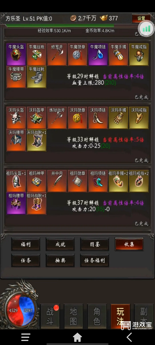 《恶魔契约新手：顺风顺水的开局指南》 