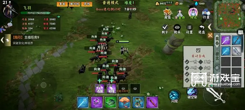 《新手在“狗潮活下去”中的生存指南》 