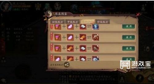 游戏中成为强大捉妖师的炼蛊秘籍 