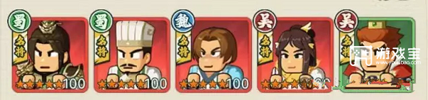 指尖无双蜀国最强阵容推荐攻略下载