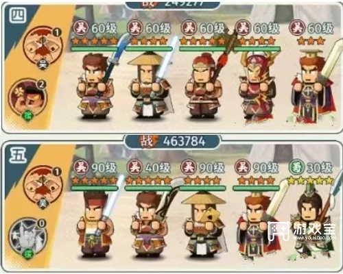 《指尖无双吴国燃烧队的强大之道》 