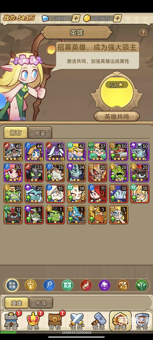 联盟战歌英雄培养推荐攻略下载