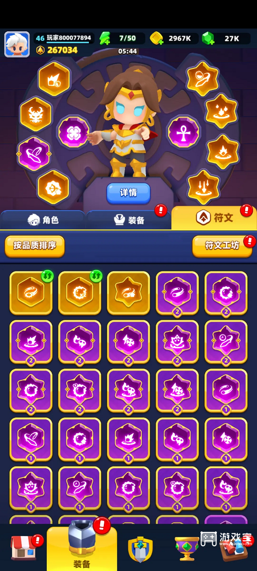 弓箭传说2新人开局攻略下载