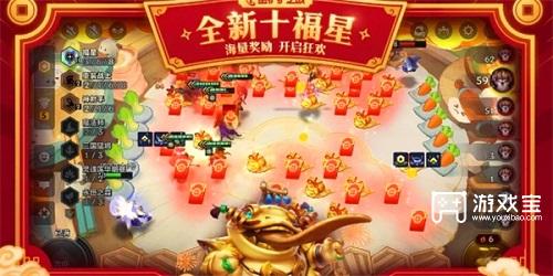 《2025金铲铲之战天选福星阵容及技巧》 