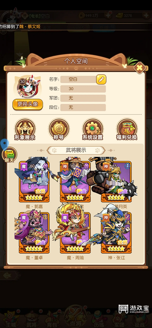 《无双三国志礼包码汇总 助你畅玩三国世界》 