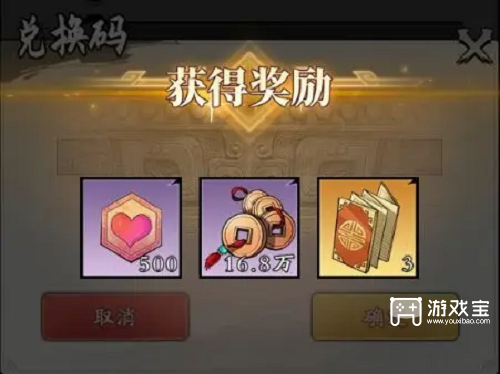 《春秋玄奇2025：独特魅力、高人气与丰富礼包码》 