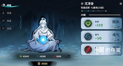 御剑封魔战力提升指南：多方面入手称霸游戏