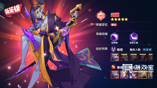 奇缘之旅新手攻略下载