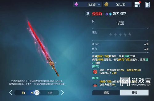 《我独自升级：Arise 武器选择指南，成就游戏强者》 