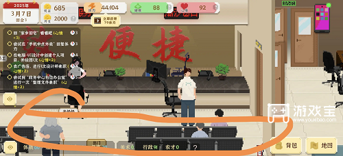 《我独自生活考研：独特体验助你提升自我》 