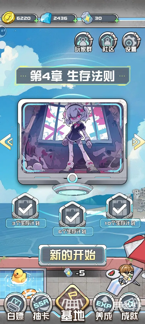 《我在末日当房东：第四关通关秘籍大揭秘》 