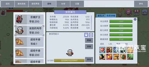 《契约与冒险英雄传说：四大职业特色与玩法解析》 