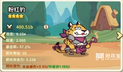 《五芒星战记：多种阵容搭配攻略助你称雄》 