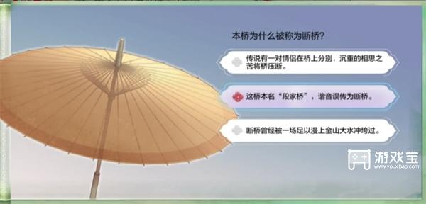 DNF 手游断桥幽梦第 2 章：答案攻略与趣味玩法