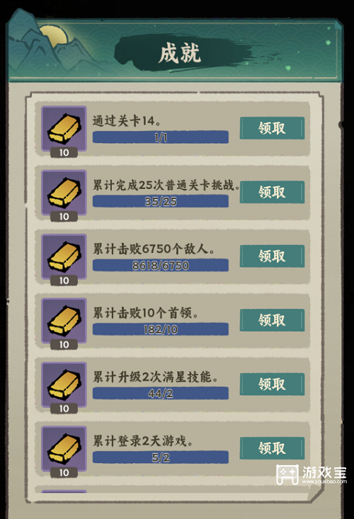 《梦回凤歌：日常资源获取的多种有效途径》 