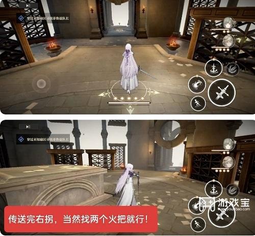 《黑色信标歌颂吾主支线任务：挑战与乐趣并存》 