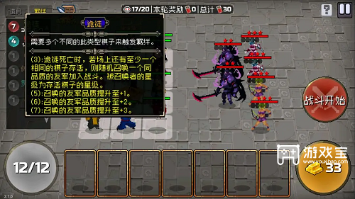 战魂铭人自走棋召唤流：制霸游戏的秘籍