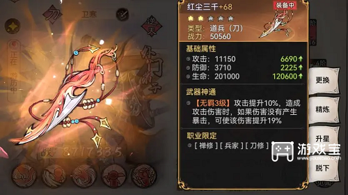 《最强祖师卫寒培养攻略：打造超强角色》 