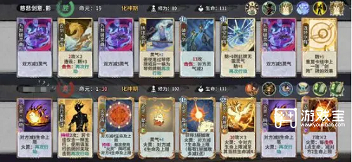 弈仙牌共鸣选择：提升卡组实力的关键之道 