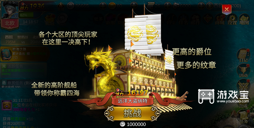 《2025 航海霸业礼包兑换码，助力海上冒险征程》 